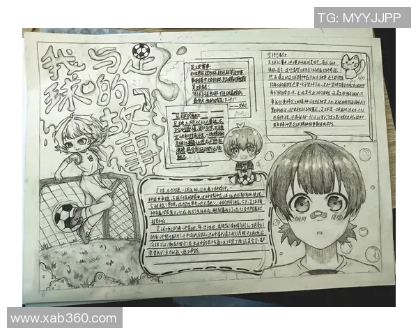 球迷心中永恒的足球明星与他们的传奇故事揭秘