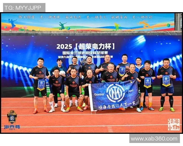 米兰俱乐部关注的足球明星是谁引发球迷热议